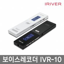 보이스레코더 8GB [블랙] [IVR-10]