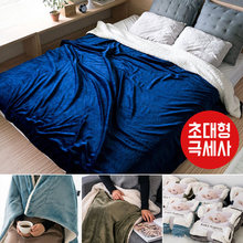 털 극세사 담요(특대형) 연브라운