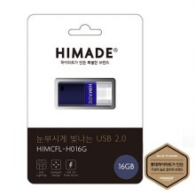 USB 메모리 HIMCFL-H016G (16GB, 블루)