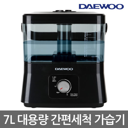  대용량 간편세척 가습기 (블랙) DEH-X3000