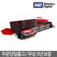-공식- WD Red Plus 2TB WD20EFPX NAS 하드디스크 (5,400RPM/64MB/CMR)