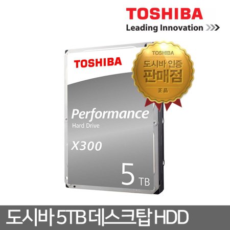  Toshiba 5TB X300 HDWE150 데스크탑용HDD