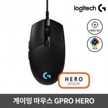 [정품]유선 G PRO HERO 게이밍 마우스