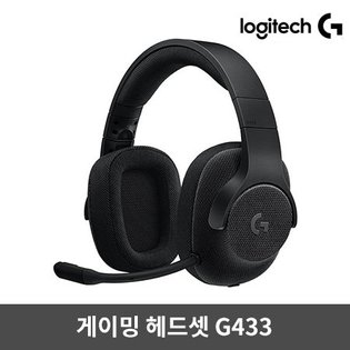 [로지텍코리아]게이밍 헤드셋 G433[유선]