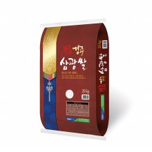 [21년산] 경주 삼광쌀 20kg / 농협쌀 / 당일도정