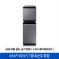 큐브 공기청정기 AX114R9980SSD [47m²+67m² / 초순도 청정 / 무풍 청정]