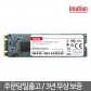 V531 256GB M.2 2280 SSD 하드