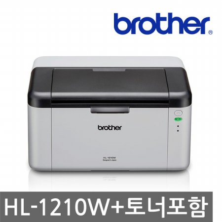 흑백 레이져 프린터 [HL-1210W]