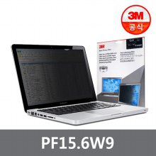 3M Privacy Filter 노트북 보안필름 정보보호필름 프라이버시 필터 PF15.6W9 [15.6 와이드][블랙]