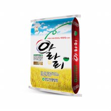 [21년산] 경주아라리쌀 20kg/ 농협쌀 / 당일도정