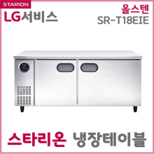 (단순배송/설치불가)스타리온 냉장테이블 SR-T18ESE 내/외부스텐