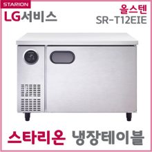 (단순배송/설치불가)스타리온 냉장테이블 SR-T12ESE 내/외부스텐
