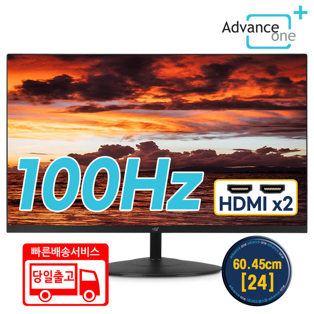 60.45cm 광시야각 모니터 NSV2408H 무결점 (HDMI x 2, 100Hz)