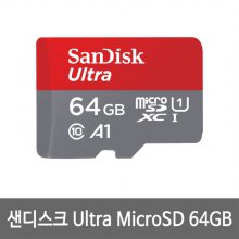 샌디스크 마이크로 SD카드 울트라 A1 SQUAB 메모리카드 64GB