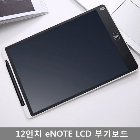  MD ENOTE 부기 LCD노트 전자보드 12 화이트