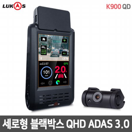 [무료출장장착]루카스 블랙박스 K900 QD 확장형 32G GPS WiFi