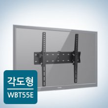 벽걸이 TV 거치대[블랙][WBT-55E][81~140cm 거치용]