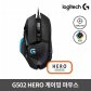 [정품]유선 게이밍 마우스 G502 HERO