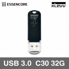 클레브 USB 3.0 메모리 [ 32GB ]