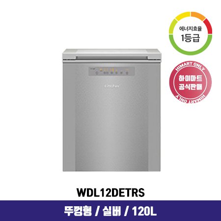 뚜껑형 김치냉장고 WDL12DETRS (120L, 실버, 1등급)