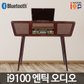 아이이피 i9100 턴테이블 오디오