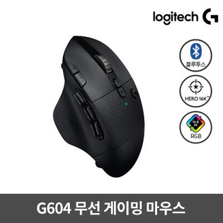 [정품]블루투스&무선 게이밍 마우스 G604 LIGHTSPEED