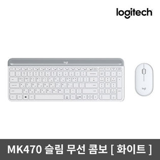 [정품] MK470 슬림 무선 콤보 [ 퓨어 화이트 ]