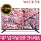 81.3cm LED HD TV / WV320HD-S02