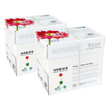 하이브라이트 A4 복사용지(A4용지) 80g 2500매 2BOX