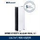 공기청정기 BLUEAIR-PROXL-S (Pro XL) [116.7m² / 시간당 5회 공기순환]