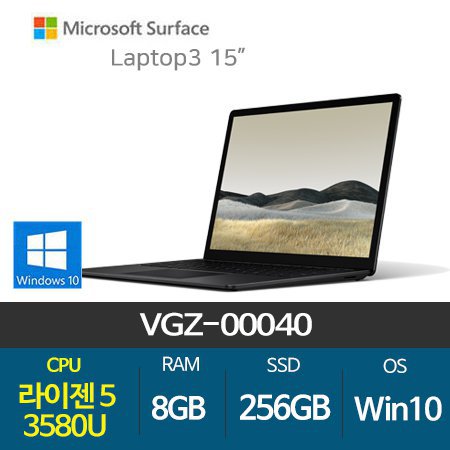 마이크로소프트 서피스랩탑3 VGZ-00040 노트북 R5 3580U 8GB 256GB Radeon™Vega9 Win10H 38.1cm(블랙)