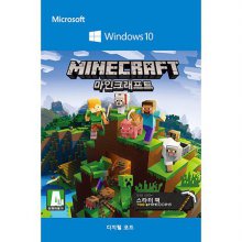 마인크래프트 윈도우10 스타터 컬렉션 [ Windows10 ] Xbox Digital Code