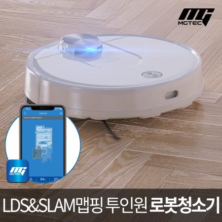 진공+물걸레 로봇 청소기 S9 (LDS센서)