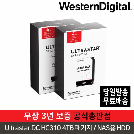 WD Ultrastar DC HC310 4TB 패키지 2PACK 4TBx2 8TB