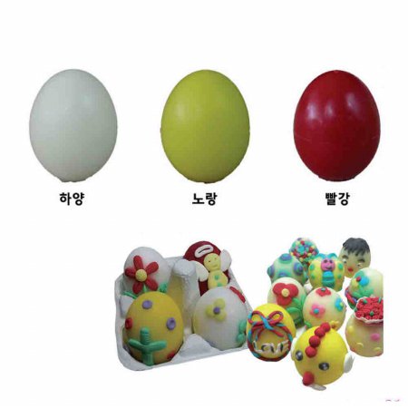 꼬메빔보 계란비누 만들기 (색상3종)