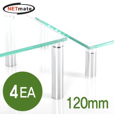 NETmate NM-GCDC 다용도 강화유리 받침대(높이 확장용 다리 120mm/4EA)