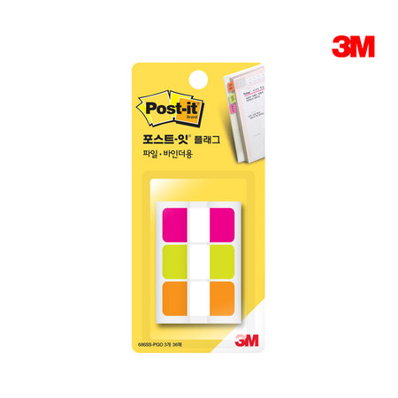  3M 포스트잇 플래그 인덱스탭 686SS-PGO