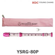 영창 저먼식 소프라노 리코더 YSRG-80P 핑크