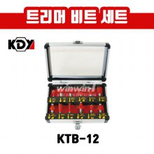 KDY 트리머비트 세트 KTB-12 샹크 6MM