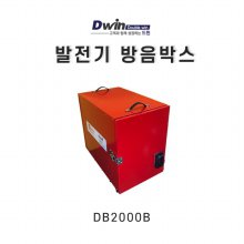[드윈제작] 발전기 방음박스 동방예의지국 DB2000B 레드