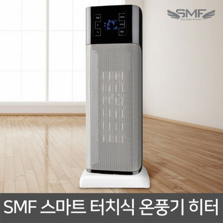 SMF 스마트 PTC 전기온풍기 전기히터 난방기 HT-2000W