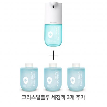 해외직구 자동 손세정기 4세대+손세정액3병(블루) (세금/배송비포함)