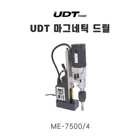 UDT 유디티마그네틱 드릴 ME-7500/4 수동 렌치 타입