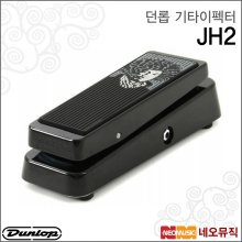 던롭 기타 이펙터 Dunlop Guitar Effector JH-2 / JH2