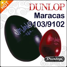던롭 마라카스 Dunlop MARACAS 9102 9103 에그쉐이커