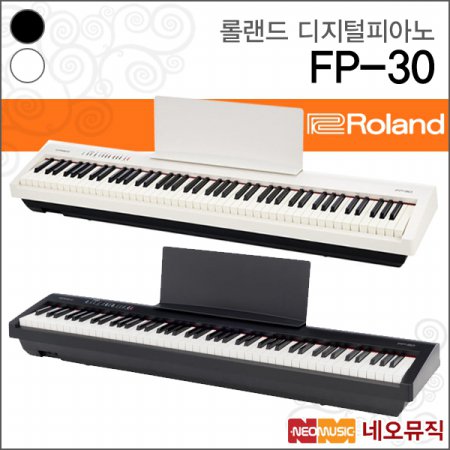 롤랜드디지털피아노 Roland FP-30 / FP30 최신상 단품