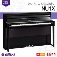 [국내정품]야마하 디지털 피아노 YAMAHA Digital Piano NU1X PE