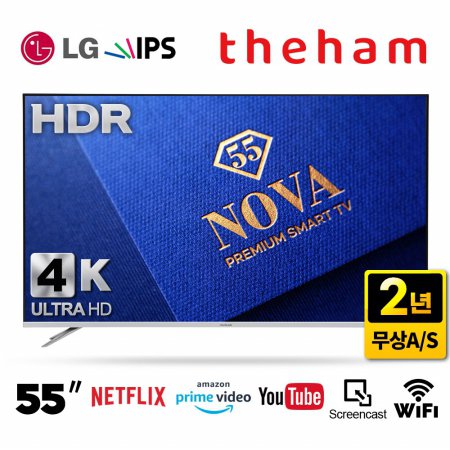  [LG IPS 패널] 139cm UHD 스마트 TV N551UHD (스탠드형 기사설치, 수도권)