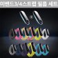 [해외직구] 미밴드3/4 스트랩+강화필름 세트