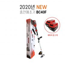 2020년 NEW 북성 충전예초기 BC40F (배터리 하나 더!)